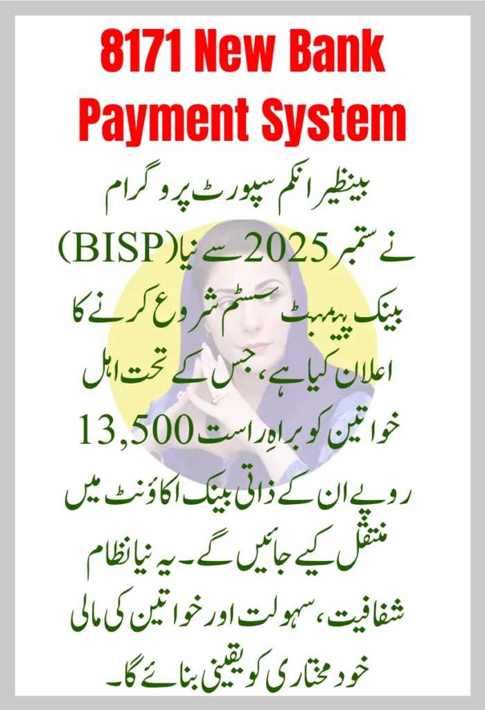 BISP 8171 Bank Payment System