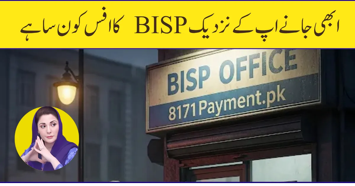 BISP Office Near Me