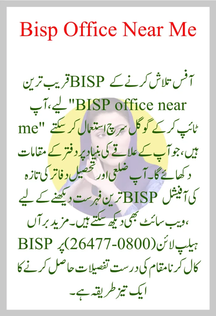 BISP Office Near Me