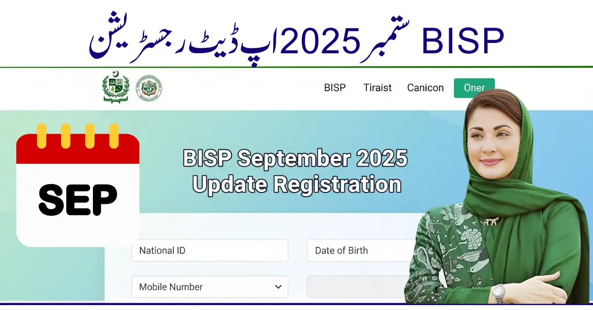 BISP September 2025 Update Registration