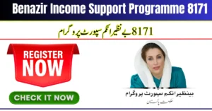 Benazir Income Support Programme 8171