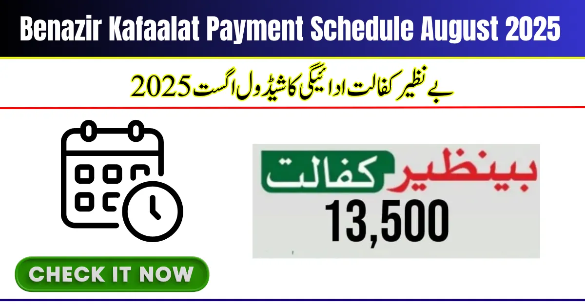 Benazir Kafaalat Payment Schedule August 2025