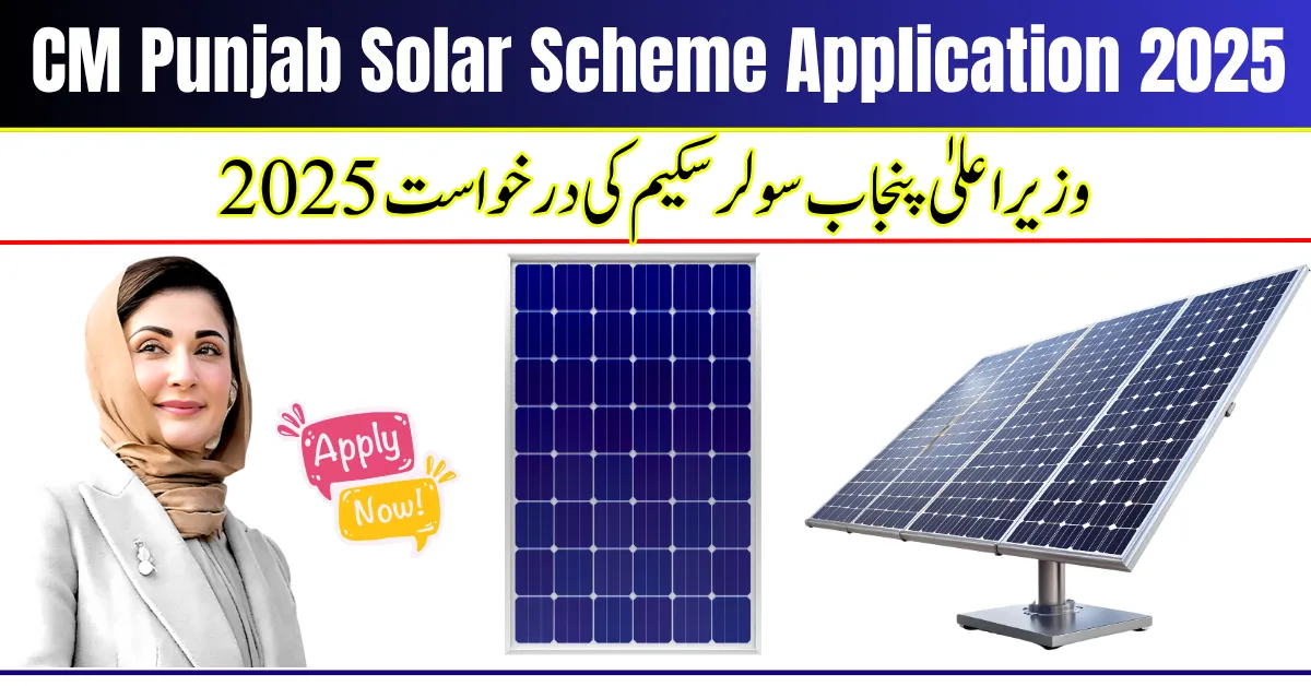 CM Punjab Solar Scheme Application 2025