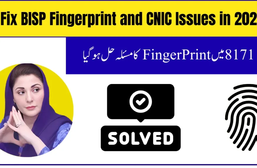 Fix BISP Fingerprint and CNIC Issues in 2025