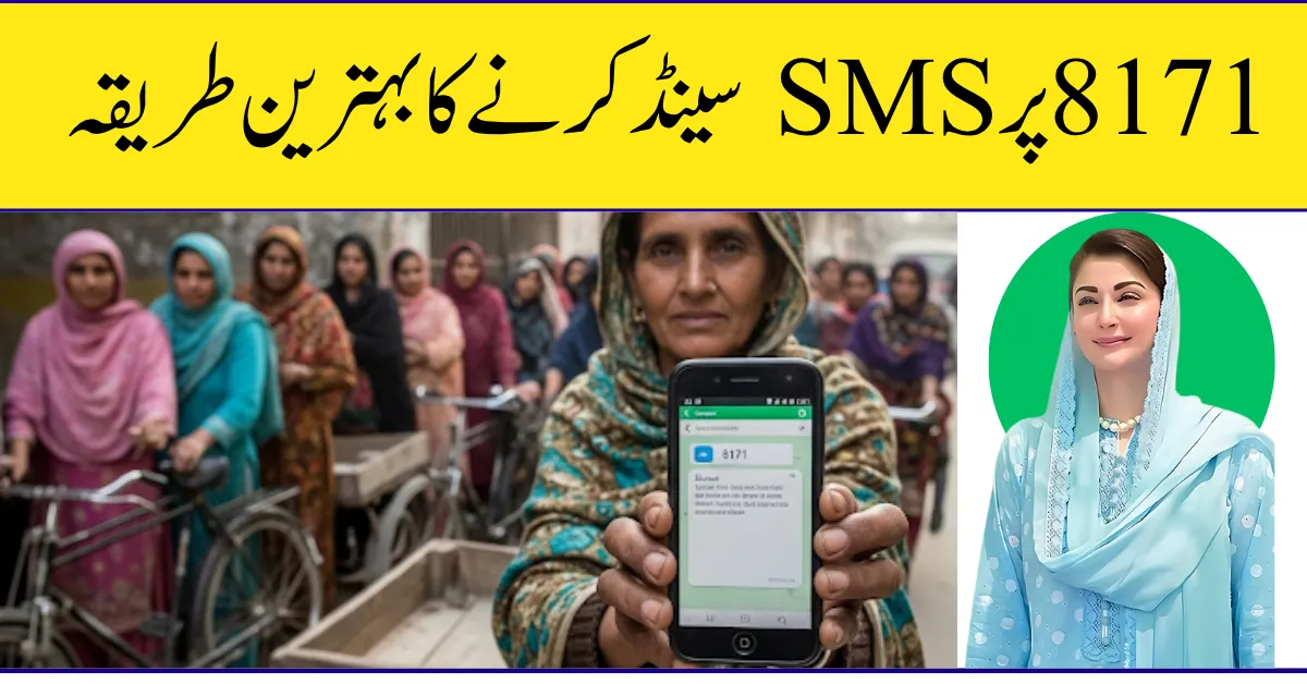 How to Send Message on 8171