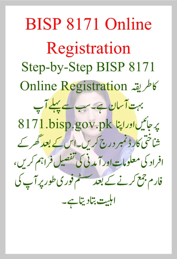 Step-by-Step BISP 8171 Online Registration